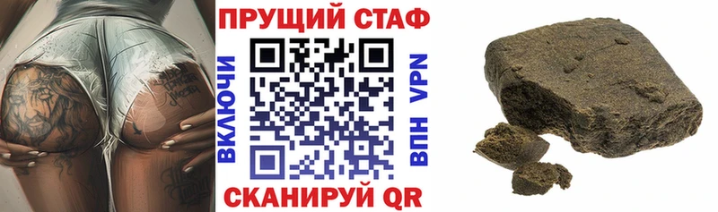 Меф мяу мяу Иноземцево