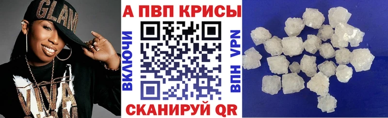 А ПВП СК КРИС  Иноземцево 