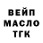 Кетамин VHQ Luso Grigoryan