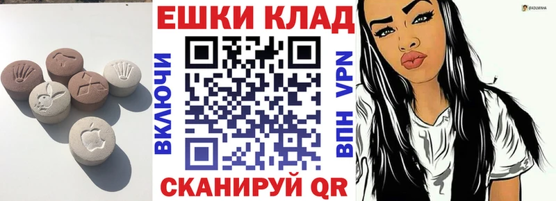 что такое   Иноземцево  Экстази XTC 