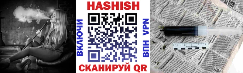 ГАШИШ hashish  Иноземцево 
