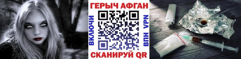 Героин герыч  Иноземцево 