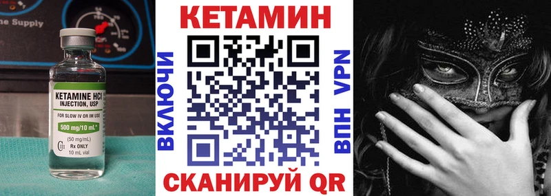 купить   Иноземцево  КЕТАМИН ketamine 