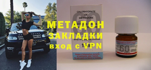 мдма Кулебаки
