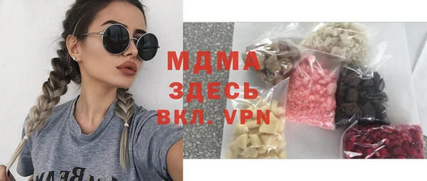 прущие грибы Куйбышев