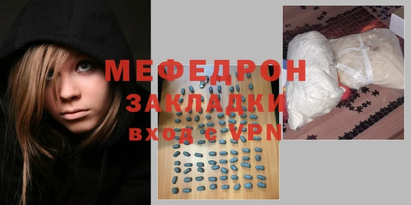 а пвп мука Кукмор
