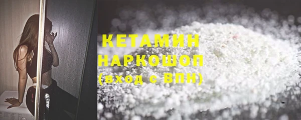 мдма Кулебаки