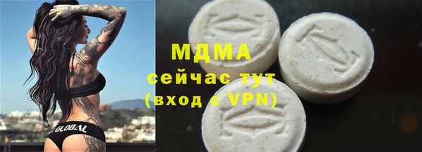 прущие грибы Куйбышев