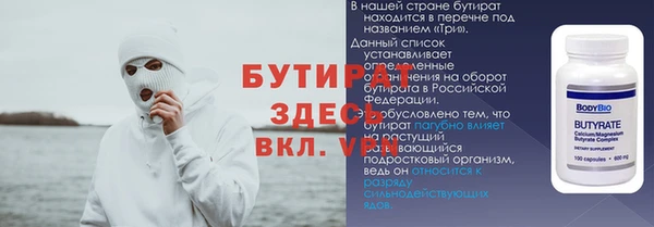 прущие грибы Куйбышев