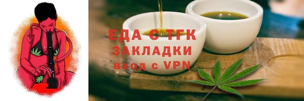 прущие грибы Куйбышев