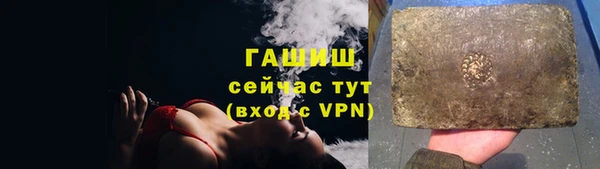 мдма Кулебаки