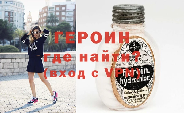 прущие грибы Куйбышев