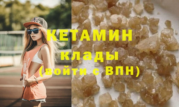 мдма Кулебаки