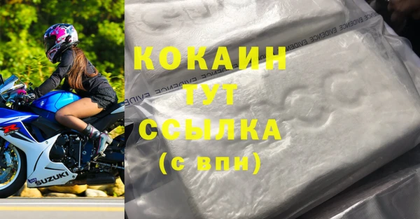 мдма Кулебаки
