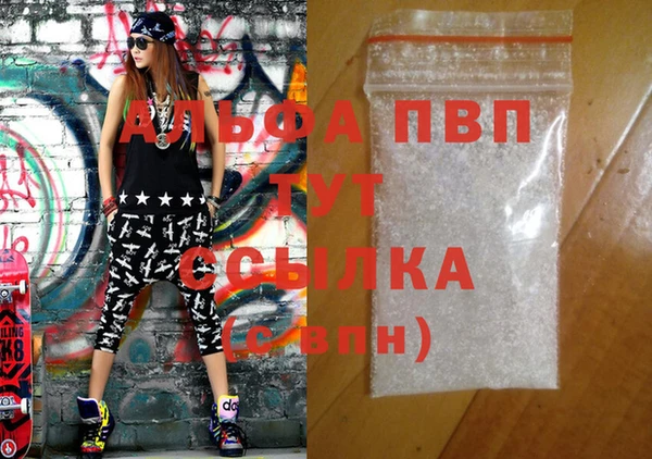 мдма Кулебаки
