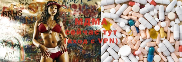 мдма Кулебаки