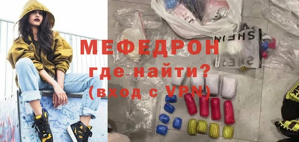 прущие грибы Куйбышев
