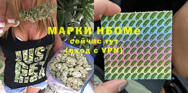 мдма Кулебаки