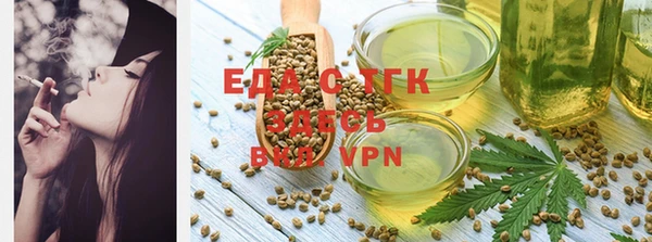 прущие грибы Куйбышев