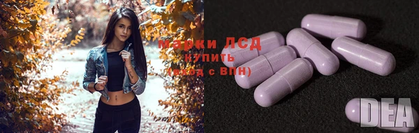 мдма Кулебаки