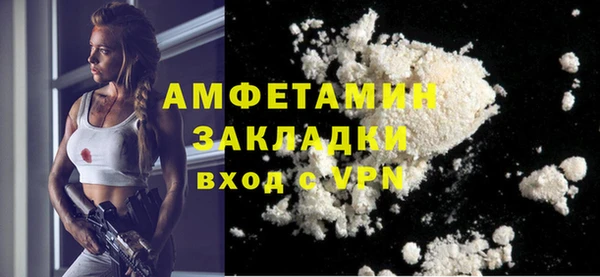 мдма Кулебаки