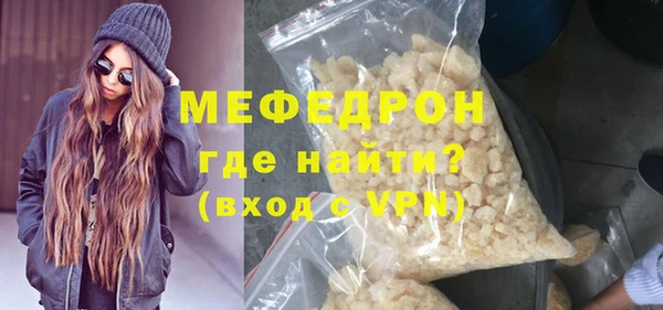 а пвп мука Кукмор