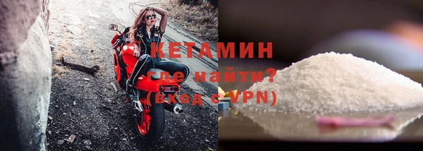 мдма Кулебаки