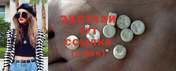 мдма Кулебаки