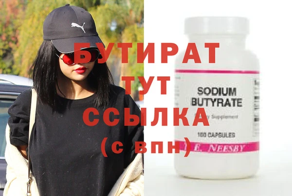 мдма Кулебаки