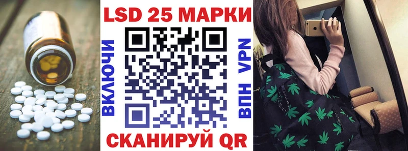 купить  цена  Иноземцево  LSD-25 экстази ecstasy 