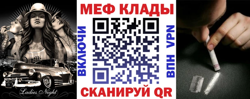 как найти закладки  KRAKEN ссылка  Меф кристаллы  Иноземцево 