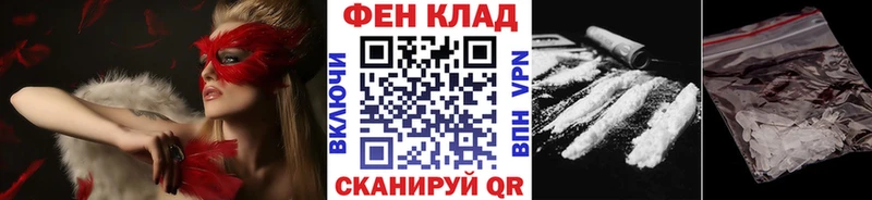 Метамфетамин витя  Иноземцево 
