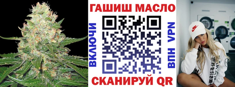 купить  сайты  Иноземцево  ТГК жижа 